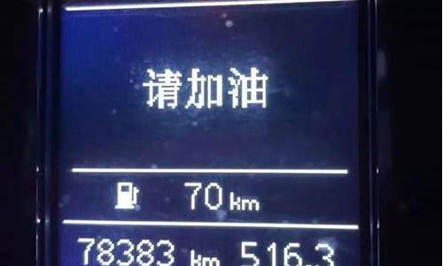 2021款威驰油耗多少真实油耗_威驰油价调整时间