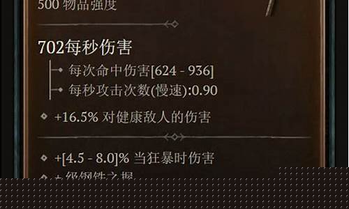 暗黑4赛季服金价_暗黑破坏神4什么时候出售
