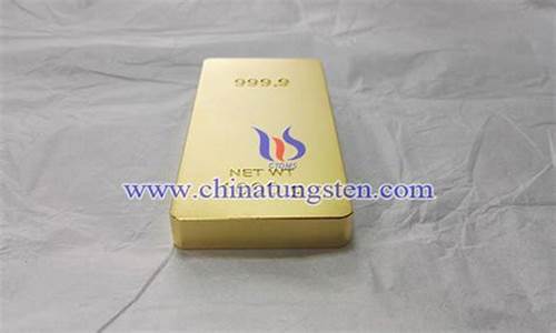 2019钨金价格_2020年钨金价格