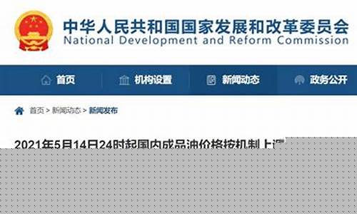 国内油价一吨多少钱_油价每吨5100元