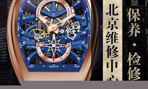 亨得利机械表汽油价格_亨得利手表店的表是真的吗