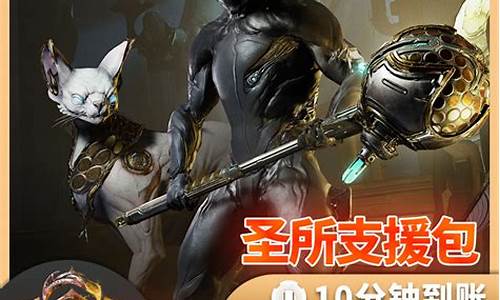 战争框架物品白金价格_战争框架合金板哪里多