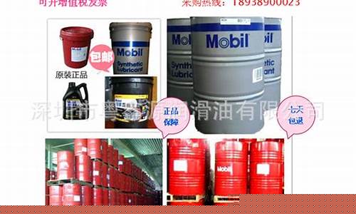 合成重负荷齿轮油价格_重负荷齿轮油是不是机油