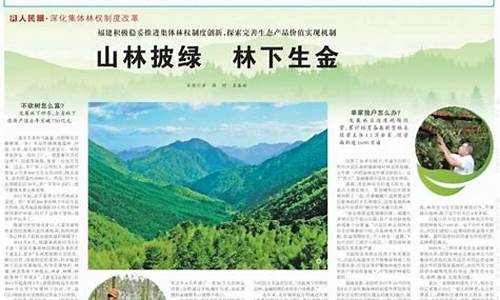 白虎山头领_白虎山下绿生金价格