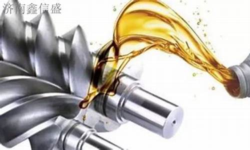 天津润滑油生产企业_天津抗压润滑油价位