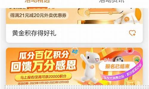 建行积存金价格最新_建行积存金怎么赎回,时间是几点