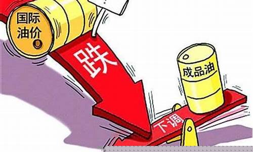 中东油价涨幅多少_中东油价涨幅多少了