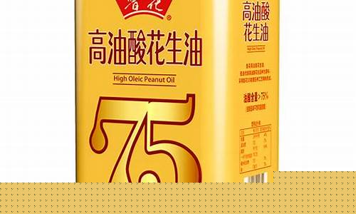 鲁花油价格怎么那么高_鲁花油为什么涨价了