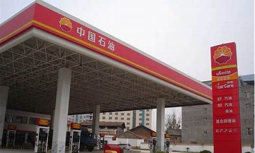荣成油价哪便宜_荣成油价为啥便宜