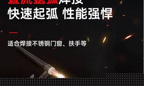 铝焊价格多少_电焊焊铝合金价格