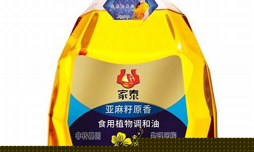 亚麻籽调和油价格_亚麻籽调和油的功效及用途