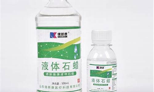 石蜡香薰_南通香熏石蜡油价格