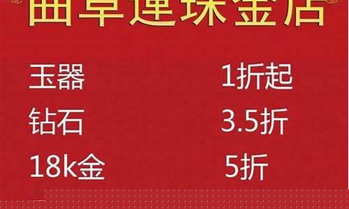 今年过年金价趋势_过年金价又贵了吗