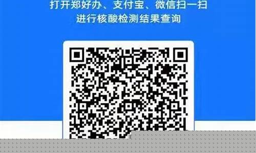 郑州金店价格_2021年8月郑州金价
