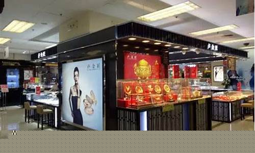 卢金匠钻戒_卢金匠千足金价格