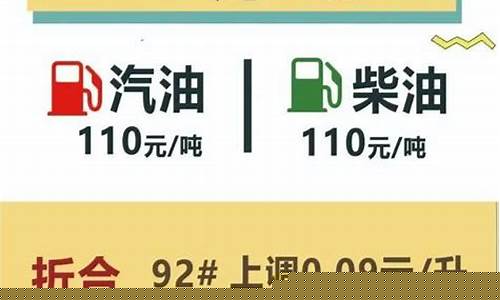 福建柴油价格一吨_福建柴油3900一吨