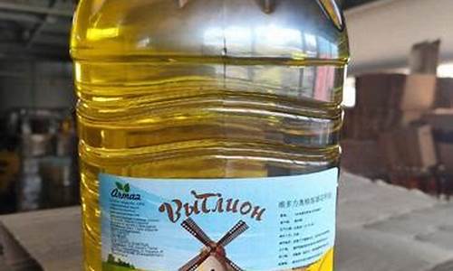 俄罗斯菜籽油价钱多少_俄罗斯油菜籽菜油香吗