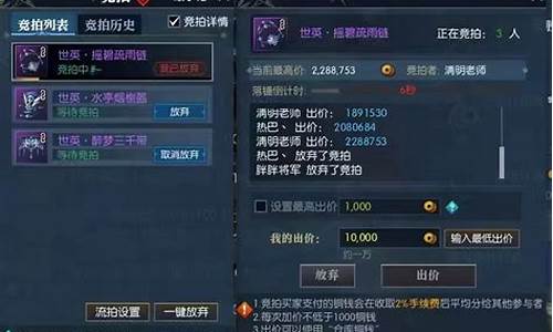 逆水寒金价比例怎么算_逆水寒哪去金价最高