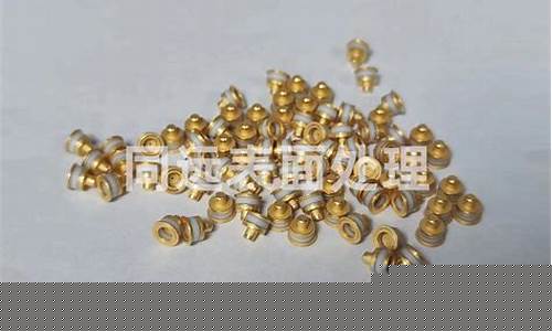 镀金加工镀金价格_镀金加工镀金价格多少