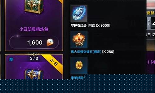 命运方舟金价小程序_命运方舟金价小程序怎么玩