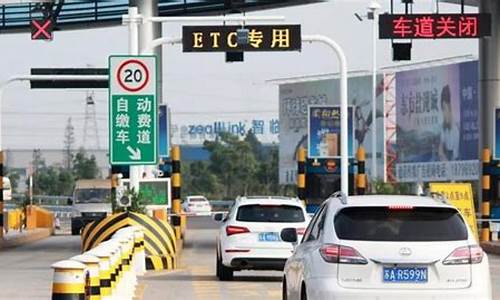 高速费用取消_高速费取消油价怎么办理