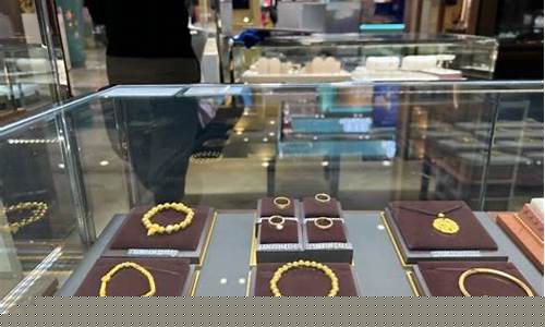 合肥金价现在多少呀_合肥今天黄金多少钱一克