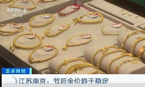 香港金价连续下跌_香港现在的金价