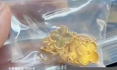怎么按国际金价卖出金条的价格_怎么按国际金价卖出金条