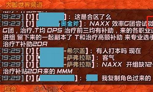 wow怀旧服金价排行_60怀旧服金价查询