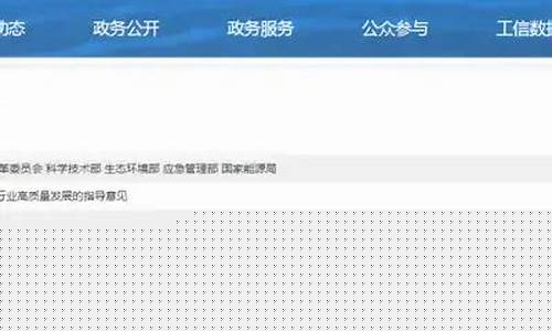 工信部为什么不管油价了_工信部为什么不管油价了呢