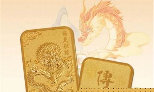 农行传世之宝实时金价_农行传世之宝50克金条价格