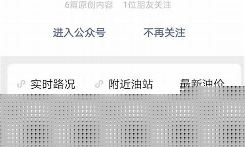 成都近期油价调整_成都近期油价调整情况