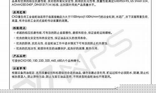齿轮油批发厂家_湖南口碑好的齿轮油价格