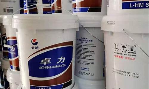 吉林市液压设备维修_吉林液压润滑油价格行情