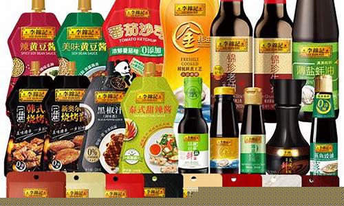 李锦记酱油好吃吗_泰安李锦记酱料耗油价格