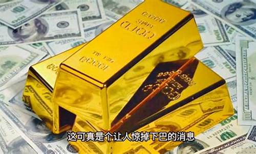 金价狂跌_金价暴跌信号是什么