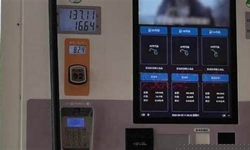 新沂哪里油价便宜_新沂哪个加油站油质量好