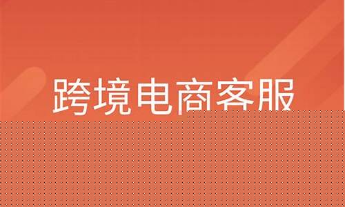 金价定价客服主要做啥_金店客服
