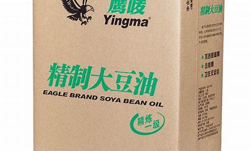 2.5升食用油价格_22升食用油价格