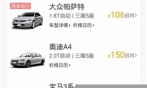 成都神州租车24小时网点_成都神州租车押金价位