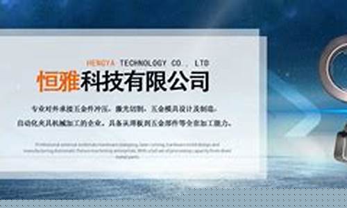 惠州五金制品_惠州品质五金价位