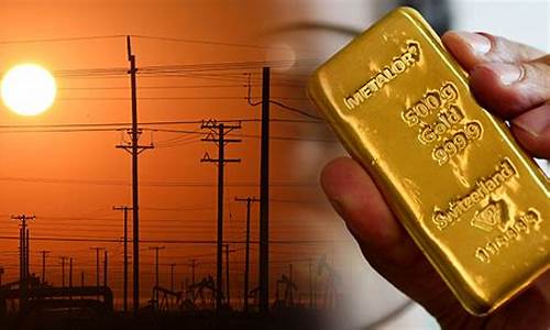 油价降了黄金是不是也会降_油价跌是否金价升