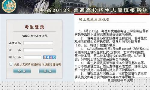 历史金价走势图2020_金价查询历史高考成绩