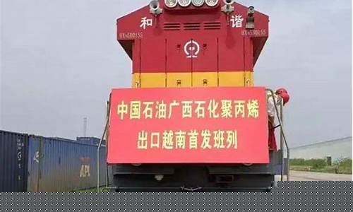广西钦州中石油在哪_广西钦州中石油价格查询