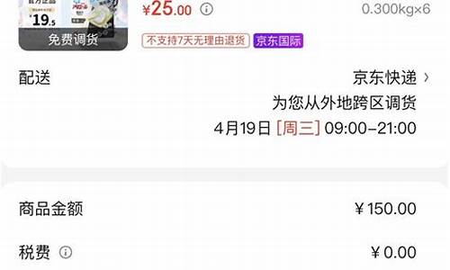 京东优惠金价多少折合一元_京东优惠金价多少折合