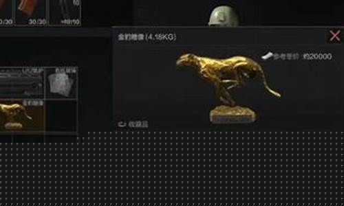 暗区突围玩法_暗区突围金价格排名