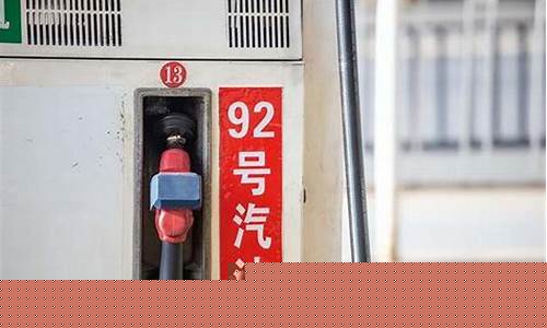 2014年油价下跌原因_2014年最低油价