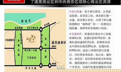 2011年哈尔滨的金价_哈尔滨黄金案