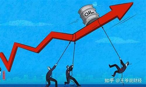 欧洲的油价_欧洲油价为什么便宜
