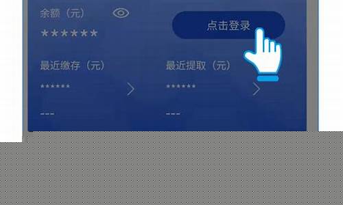 建行怎样查金价信息_建行实物金价格怎么查